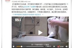2分钟科普下!淄博普工操作工招聘信息_哔哩哔哩