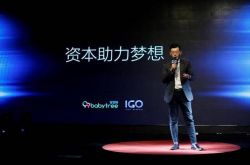 （9分钟教程）金华咨询有限公司_哔哩哔哩